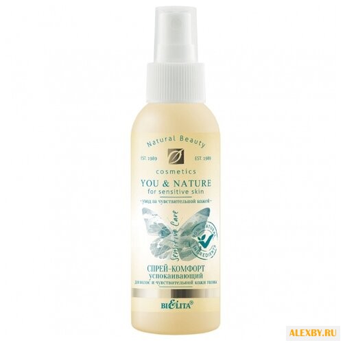 Bielita YOU & NATURE