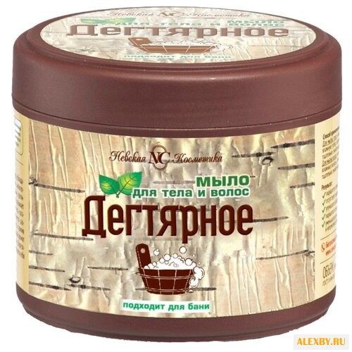 Мыло Невская Косметика