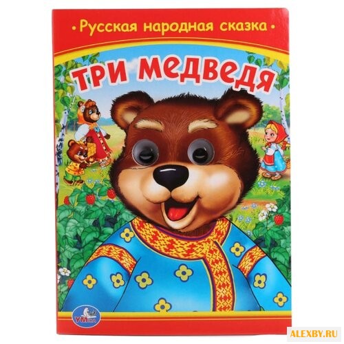 Сухарева О. Книжка с глазками