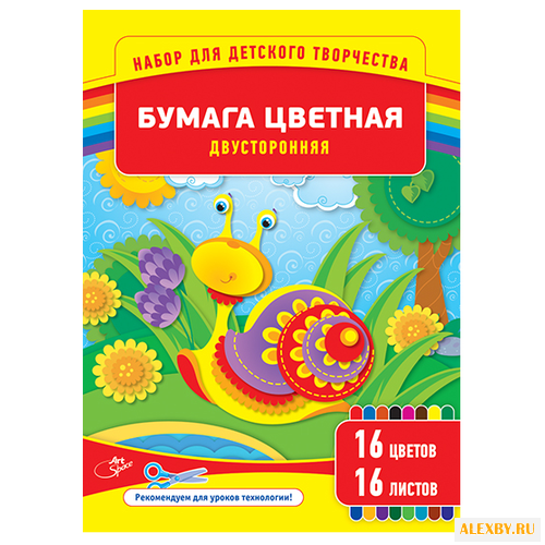 Цветная бумага двусторонняя