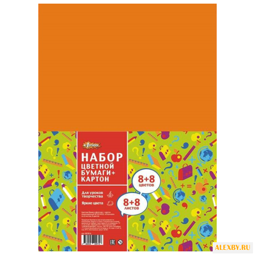 Набор цветного картона и
