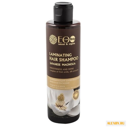 Ecolab шампунь Ламинирующий