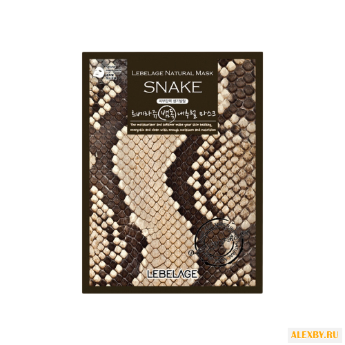 Lebelage Тканевая маска со