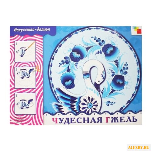 Куцакова Л. В. Искусство -