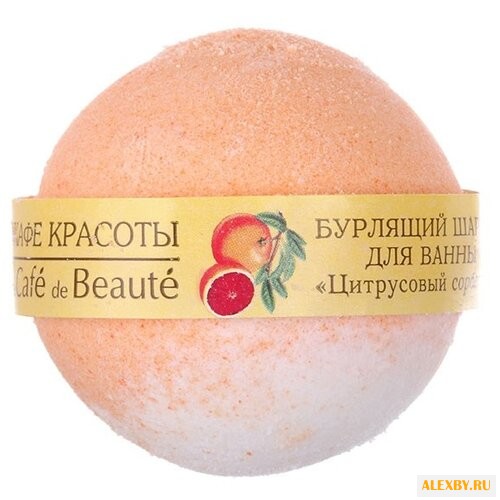 Кафе красоты Бурлящий шарик для