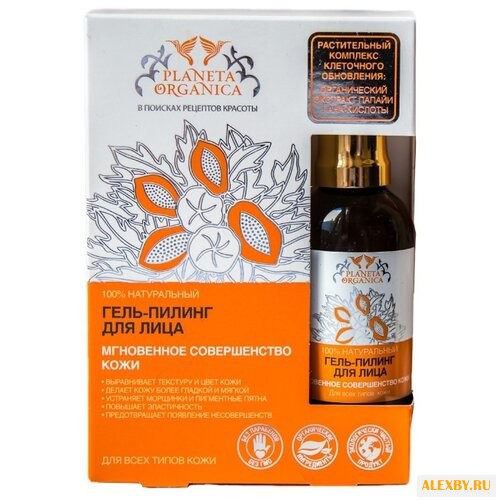 Planeta Organica Гель-пилинг В