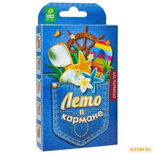 Набор для выращивания Happy