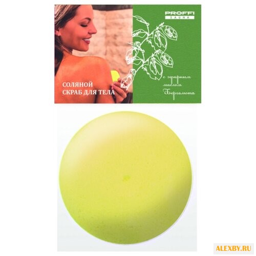 PROFFI Соляной скраб для тела с