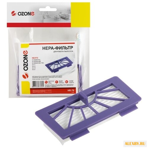 Ozone Фильтр для