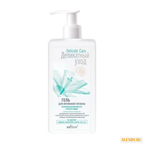 Витэкс Белита Гель для интимной