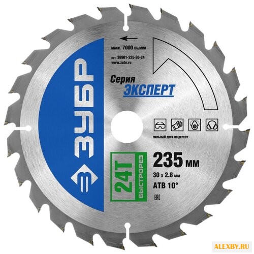 Пильный диск ЗУБР Эксперт