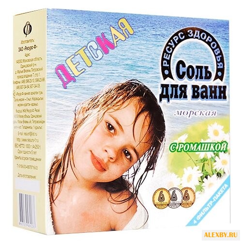 Ресурс Здоровья Соль для ванн