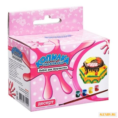 Копилка-раскраска Десерт DIY072