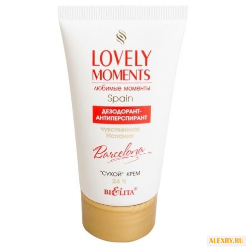 Дезодорант-антиперспирант сухой
