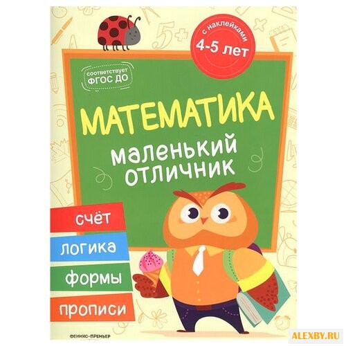 Разумовская Ю. Маленький