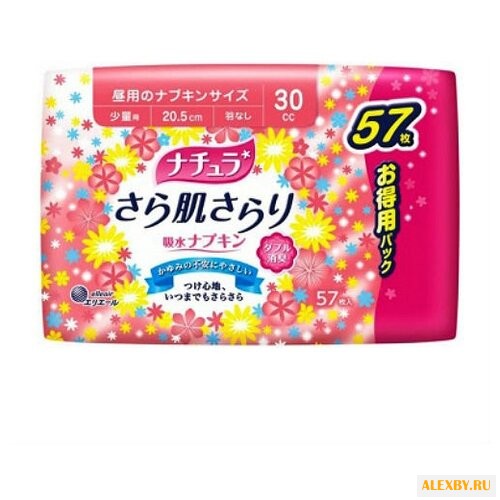 Elleair прокладки ежедневные