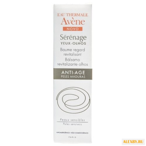 Бальзам Avene Serenage для