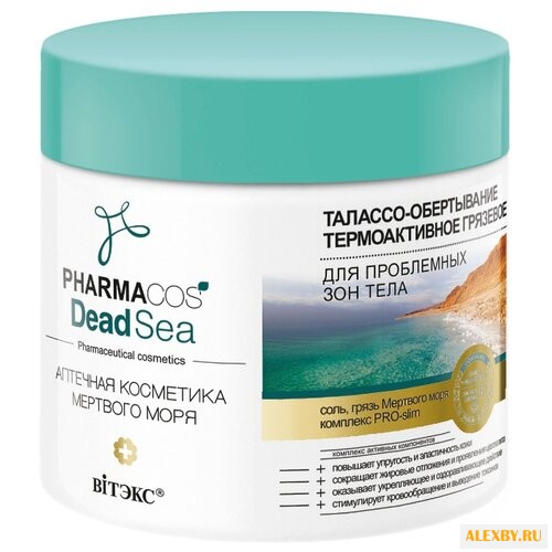 Обертывание Витэкс Dead Sea