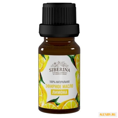 SIBERINA эфирное масло Лимон