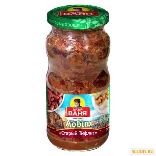 Лобио Старый Тифлис Дядя Ваня
