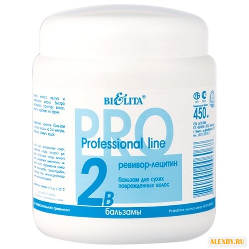 Bielita бальзам Professional