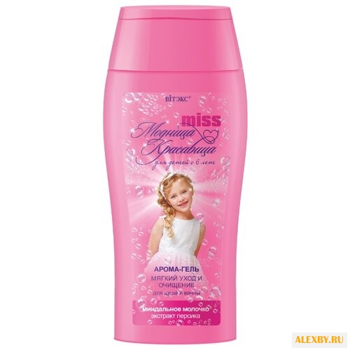 Витэкс Модница Красавица