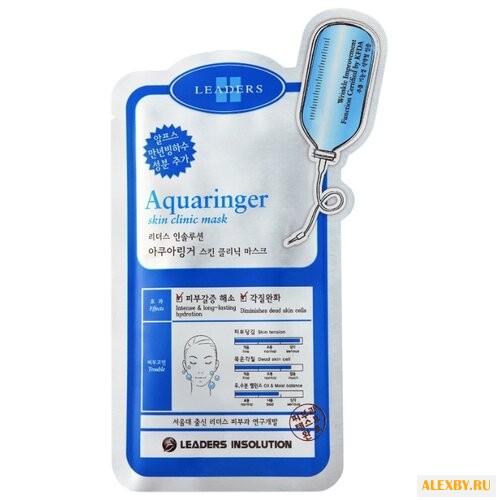 Leaders Insolution Увлажняющая