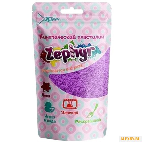 Пластилин Zephyr сиреневый 75 г