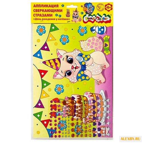 Каляка-Маляка Аппликация из