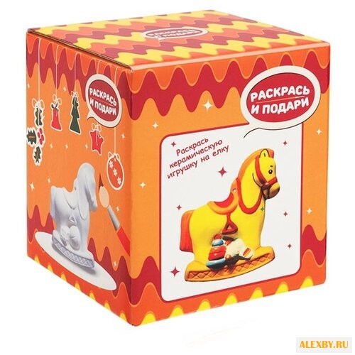 Раскрась и подари Фигура для