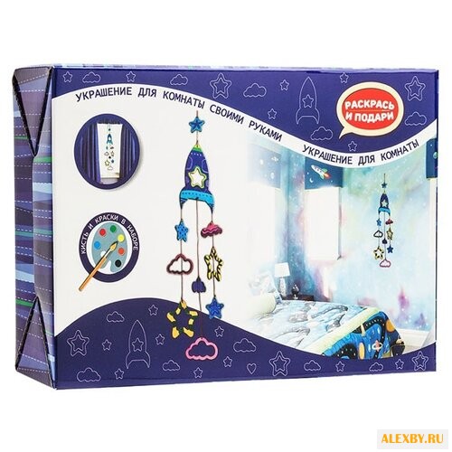 Раскрась и подари набор Сделай