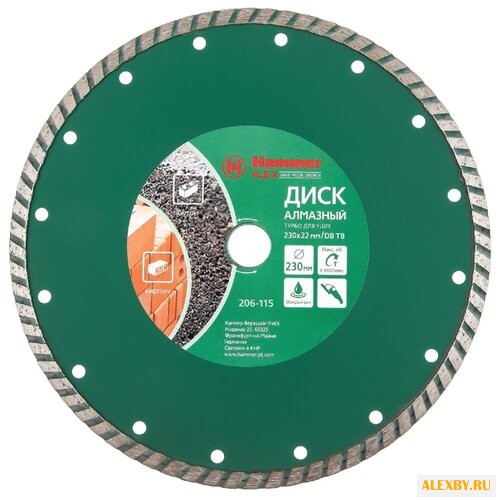 Диск алмазный отрезной 230x22