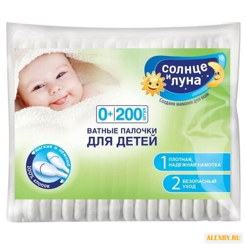 Ватные палочки Солнце и Луна