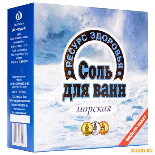 Ресурс Здоровья Соль для ванн