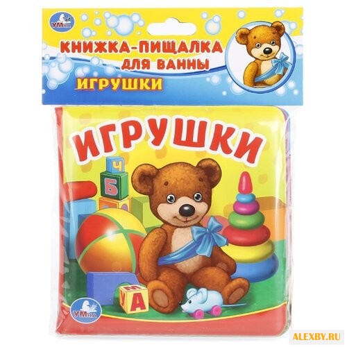 Игрушка для ванной Умка Игрушки