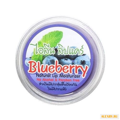 ILene Бальзам для губ Черника