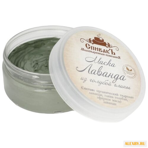 СпивакЪ Маска Лаванда из