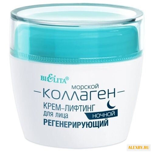 Bielita МОРСКОЙ КОЛЛАГЕН marine