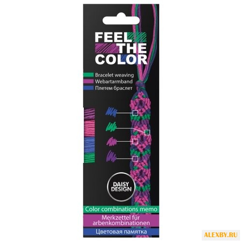 Daisy Design Набор для создания