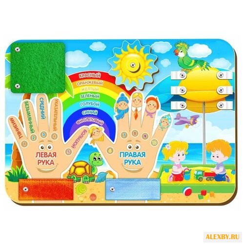 Бизиборд Woodland Право-лево