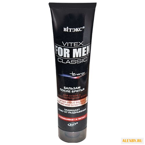 Бальзам после бритья для сухой