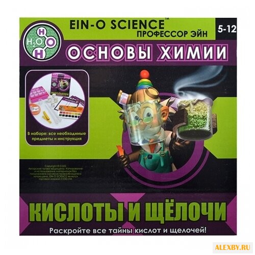 Набор Профессор Эйн Кислоты и