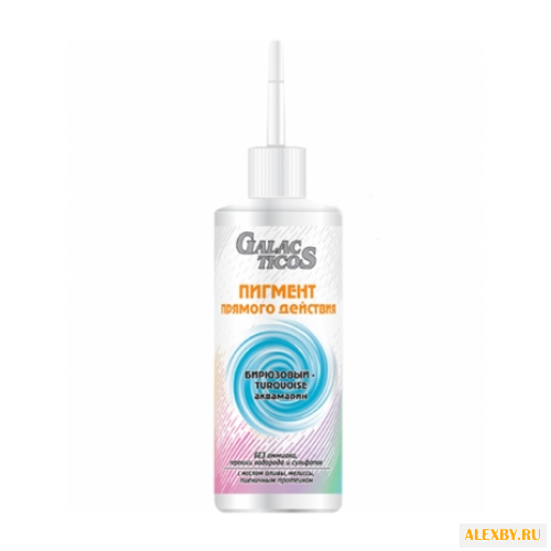 GALACTICOS Пигмент прямого
