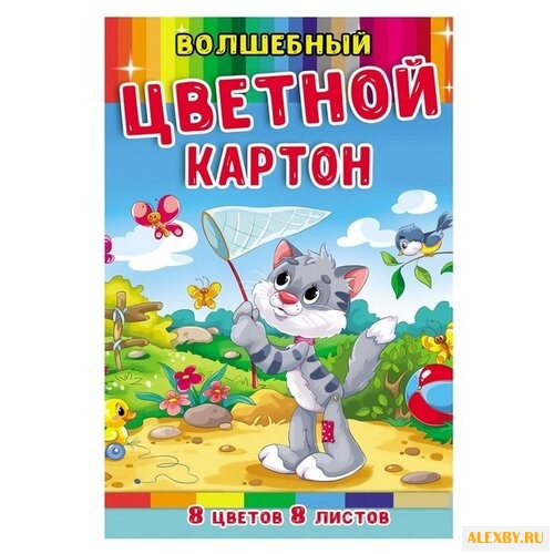 Цветной картон Серый котенок