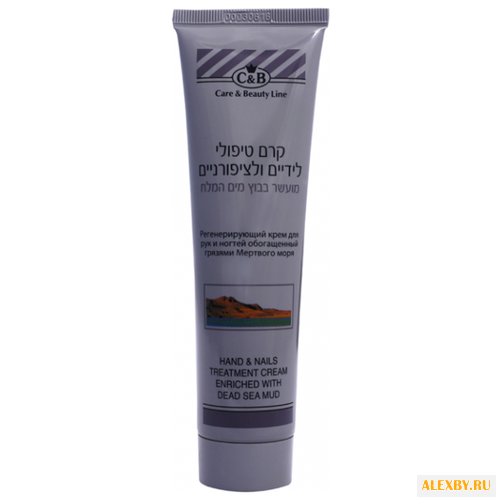 Регенерирующий крем для рук и