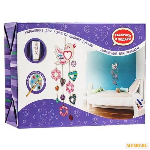 Раскрась и подари набор Сделай