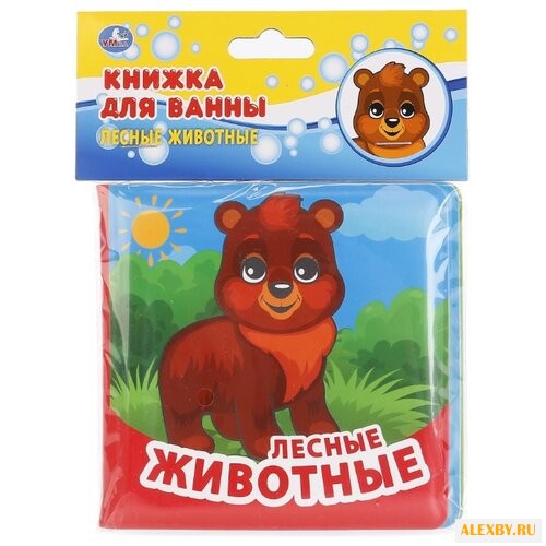 Игрушка для ванной Умка Лесные