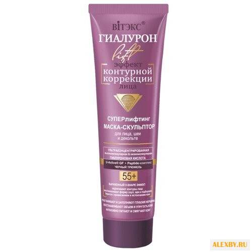 Маска Витэкс Гиалурон Lift