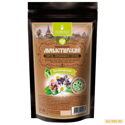 Чайный напиток травяной