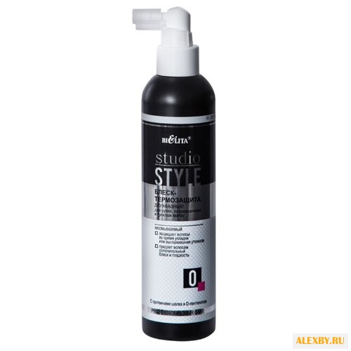 Bielita Studio Style